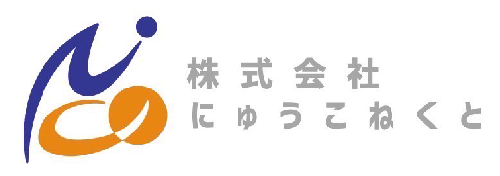株式会社にゅうこねくとのロゴ